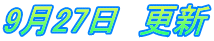 927@XV